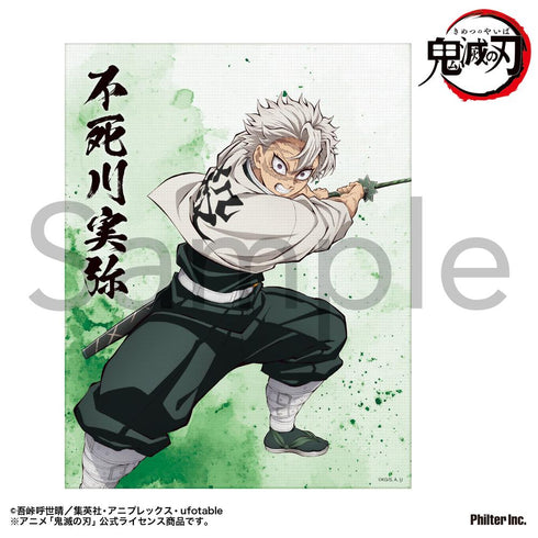 『鬼滅の刃』ミニキャンバス (不死川実弥)